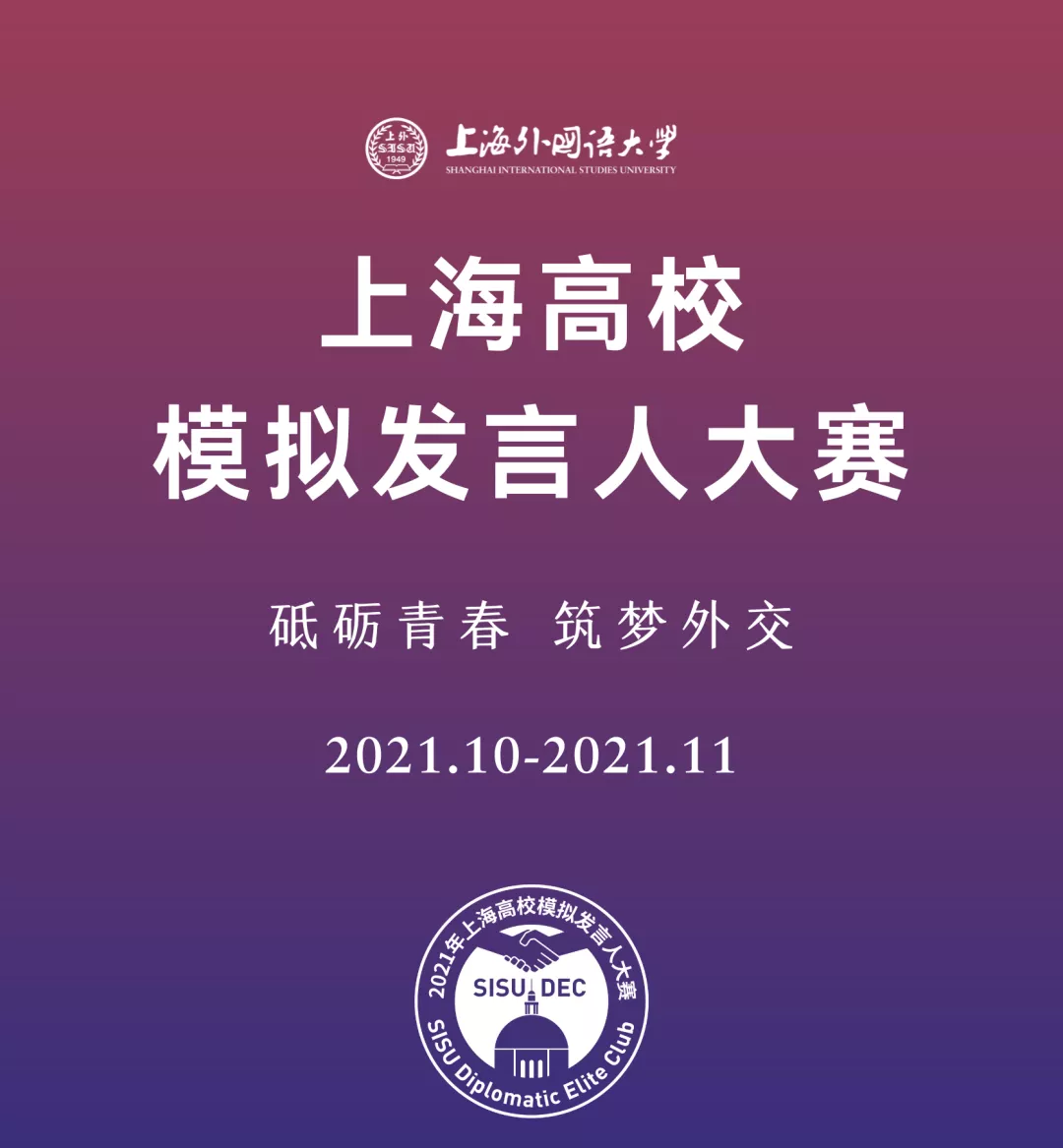 微信圖片_20210930150947.png